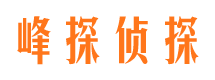 乌兰察布私家调查公司